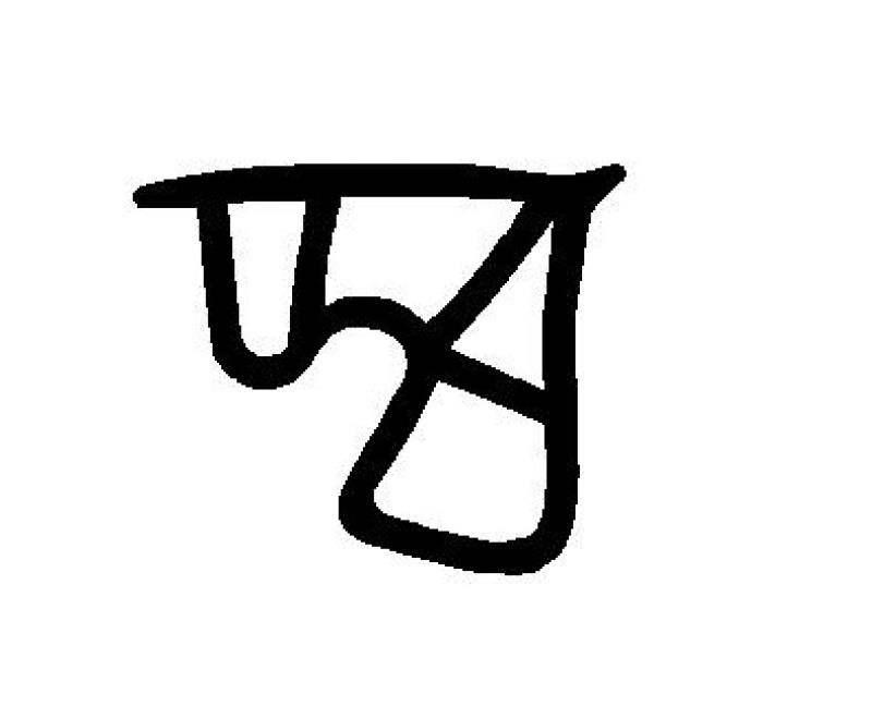 Profil SZ0003